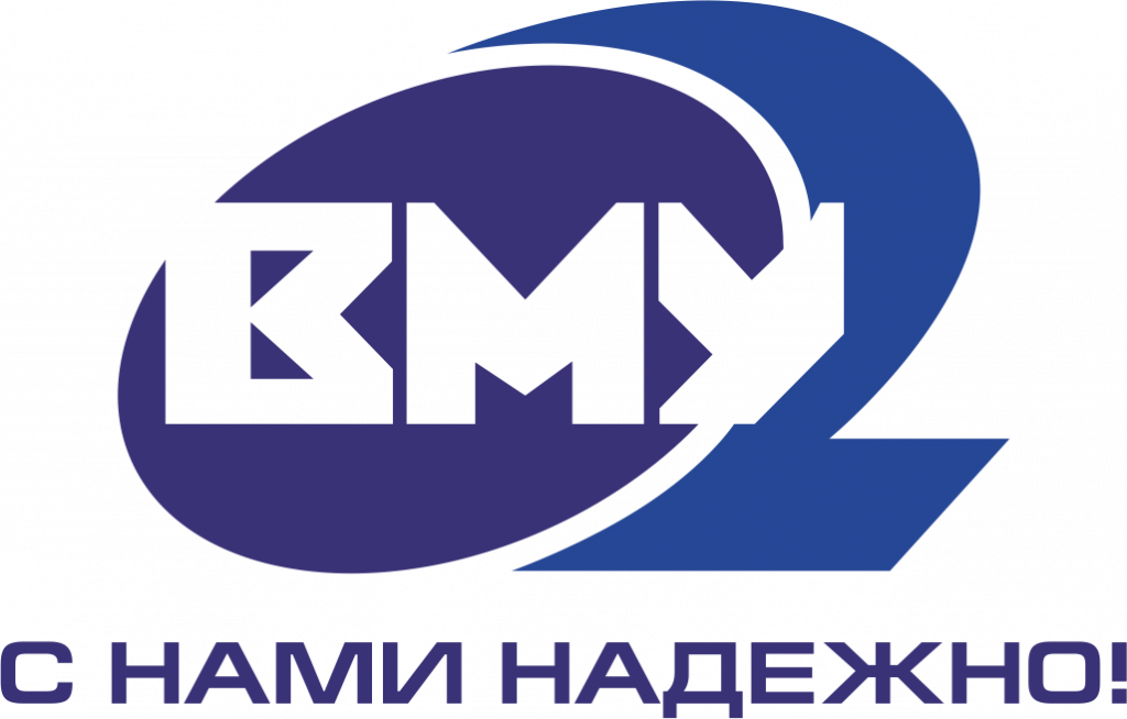 ВМУ-2.png