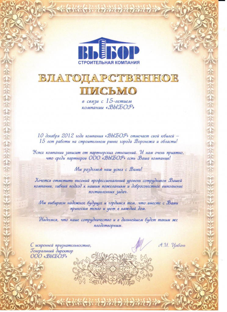 2012_BP3.jpg